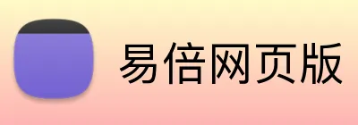 易倍网页版 Logo